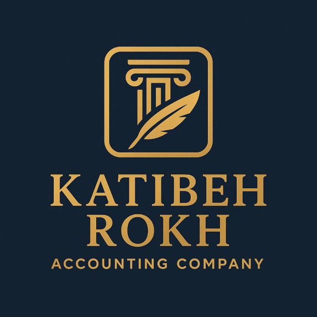 شرکت مالی ،مالیاتی کتیبه رخ